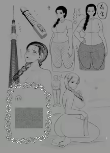 Page 33 of Haha wa Omocha 1 | Моя мама - моя игрушка - preview thumbnail