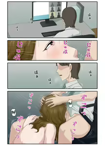 Page 29 of "Zoku" Daikirai na Haha o Zenra Kaseifu ni Shita Hanashi | История о том, как я превратил свою ненавистную мать в голую домработницу - preview thumbnail