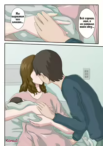 Page 51 of "Zoku" Daikirai na Haha o Zenra Kaseifu ni Shita Hanashi + Bonyuu Play Hen | | История о том, как я превратил свою ненавистную мать в голую домработницу 2 + Эпилог - preview thumbnail