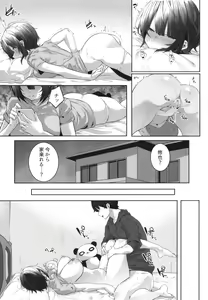 Page 107 of Kareshi Mochi no Kyonyuu Joshi-tachi ga NTR Nakadashi Sareru Hanashi - preview thumbnail