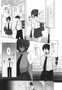 Page 128 of Kareshi Mochi no Kyonyuu Joshi-tachi ga NTR Nakadashi Sareru Hanashi - preview thumbnail