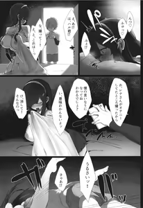 Page 139 of Kareshi Mochi no Kyonyuu Joshi-tachi ga NTR Nakadashi Sareru Hanashi - preview thumbnail
