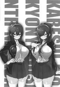 Page 218 of Kareshi Mochi no Kyonyuu Joshi-tachi ga NTR Nakadashi Sareru Hanashi - preview thumbnail