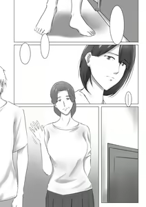 Page 2 of Yome no Okaasan ni Dairi Shussan o Onegai shita - preview thumbnail