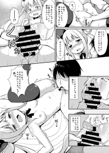 Page 288 of ●PIXIV● あれっくす - preview thumbnail
