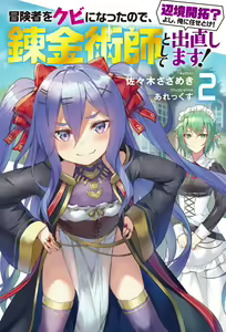 Page 351 of ●PIXIV● あれっくす - preview thumbnail