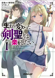 Page 369 of ●PIXIV● あれっくす - preview thumbnail