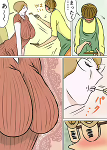 Page 8 of Kyouiku Maman to Boku 3 - preview thumbnail