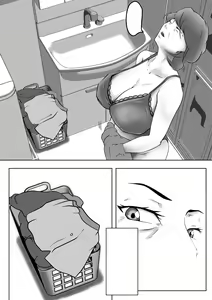Page 3 of Haha wa Onna Deshita 3 - preview thumbnail