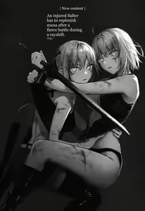 Page 148 of Artoria Alter x Jeanne Alter Sairokushuu - preview thumbnail
