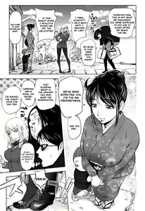 Page 131 of Yoridori Bitch - preview thumbnail