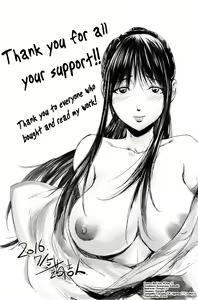 Page 189 of Yoridori Bitch - preview thumbnail
