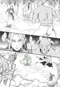 Page 7 of Chika Teikoku no Ryoshuu - preview thumbnail