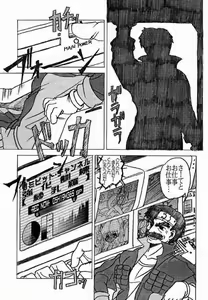 Page 4 of SINAPUCHU VERSION 1.05 - preview thumbnail