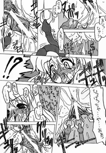 Page 8 of SINAPUCHU VERSION 1.05 - preview thumbnail
