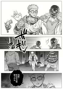 Page 19 of Kenkei Tsun Junsa Buchou 2 | 警犬巡查队队长② - preview thumbnail