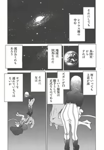 Page 107 of Yapoo the human cattle vol.01 - preview thumbnail