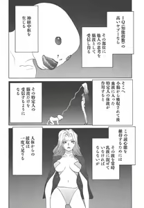 Page 128 of Yapoo the human cattle vol.01 - preview thumbnail