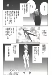 Page 138 of Yapoo the human cattle vol.01 - preview thumbnail