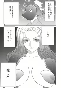 Page 169 of Yapoo the human cattle vol.01 - preview thumbnail