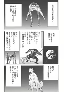 Page 173 of Yapoo the human cattle vol.01 - preview thumbnail