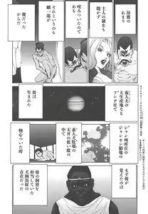 Page 176 of Yapoo the human cattle vol.01 - preview thumbnail