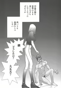 Page 189 of Yapoo the human cattle vol.01 - preview thumbnail