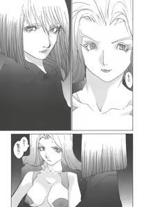 Page 211 of Yapoo the human cattle vol.01 - preview thumbnail