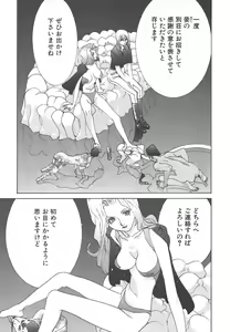 Page 213 of Yapoo the human cattle vol.01 - preview thumbnail