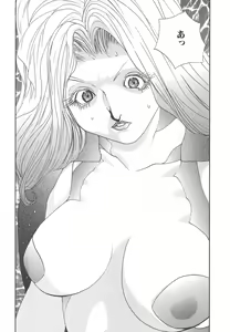 Page 217 of Yapoo the human cattle vol.01 - preview thumbnail