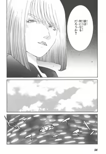 Page 56 of Yapoo the human cattle vol.01 - preview thumbnail
