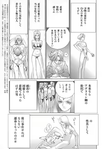 Page 125 of Yapoo the human cattle vol.02 - preview thumbnail