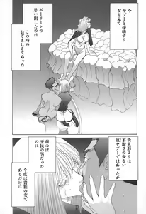 Page 127 of Yapoo the human cattle vol.02 - preview thumbnail