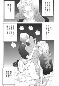 Page 128 of Yapoo the human cattle vol.02 - preview thumbnail
