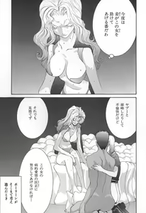 Page 131 of Yapoo the human cattle vol.02 - preview thumbnail