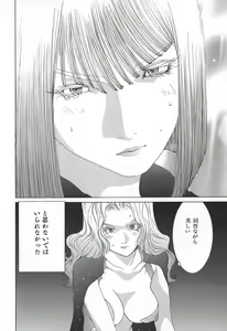 Page 134 of Yapoo the human cattle vol.02 - preview thumbnail