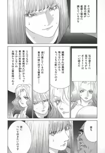 Page 140 of Yapoo the human cattle vol.02 - preview thumbnail