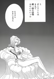 Page 153 of Yapoo the human cattle vol.02 - preview thumbnail