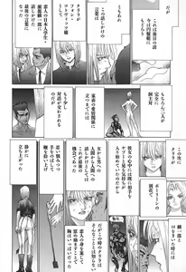 Page 186 of Yapoo the human cattle vol.02 - preview thumbnail