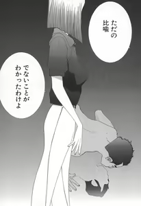 Page 77 of Yapoo the human cattle vol.02 - preview thumbnail