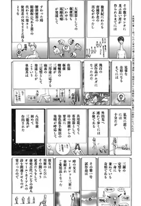 Page 72 of Yapoo the human cattle vol.03 - preview thumbnail