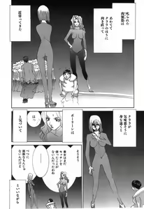 Page 94 of Yapoo the human cattle vol.03 - preview thumbnail