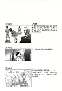 Page 96 of Yapoo the human cattle vol.03 - preview thumbnail