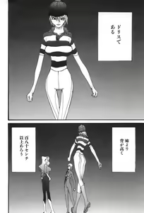 Page 36 of Yapoo the human cattle vol.04 - preview thumbnail