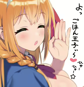 Page 78 of らんち - preview thumbnail
