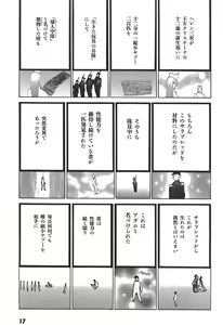 Page 19 of Yapoo the human cattle vol.05 - preview thumbnail