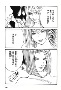 Page 148 of Yapoo the human cattle vol.07 - preview thumbnail