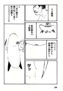 Page 129 of Yapoo the human cattle vol.08 - preview thumbnail