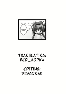 Page 9 of Okusama wa Deedlit - preview thumbnail