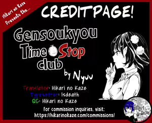 Page 32 of Gensoukyou Jikanteishi club - Kisaragi - preview thumbnail